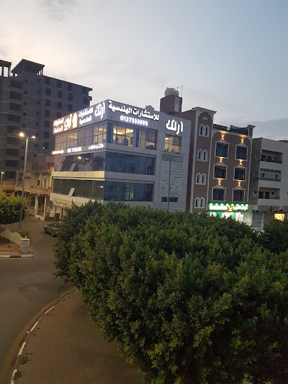 الإستشارات الهندسية - Saudi Arabia|Taif 26513|8542 السرور،|2296 Al Sourour