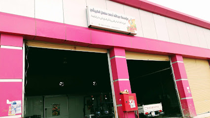 ثلاجة الكبيشي للفواكة والخضار - ابو عريش - +966 56 171 3570