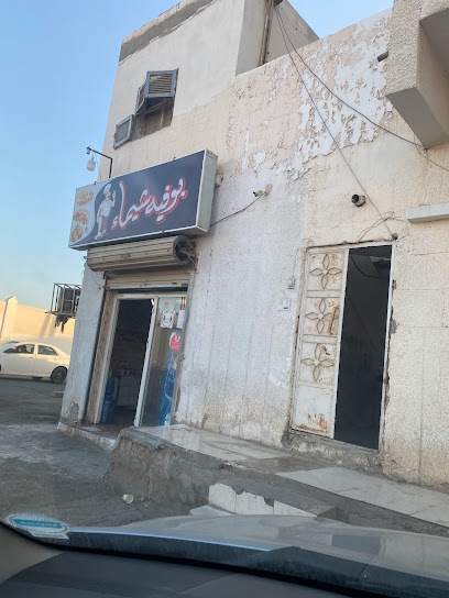 بوفية م سمران البلوي - Saudi Arabia|Al Wajh 48721،|زيد بن على، العزيزية،|6FQ6+2QQ