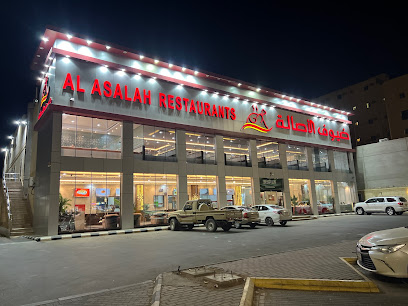 مطعم الاصالة - تبوك - +966 9200 22281
