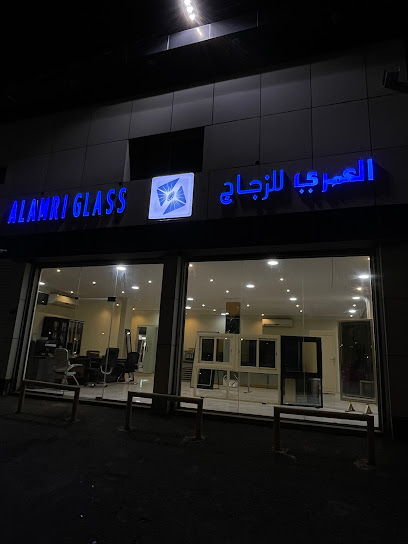 العمري للزجاج - Saudi Arabia|Bisha 67622|صناعية|الشارع العام
