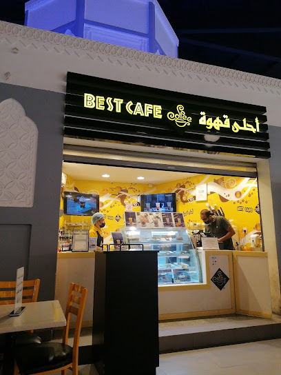 أفضل مقهى - Saudi Arabia|Dammam 32253|6594 شارع الإمام علي بن أبي طالب، المريكبات، الدمام 32253،