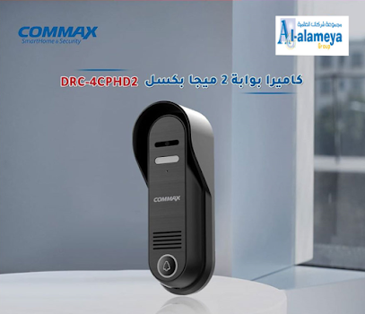 الشركة العالمية للصناعات الحديثة المحدودة - جدة - +966 9200 11333