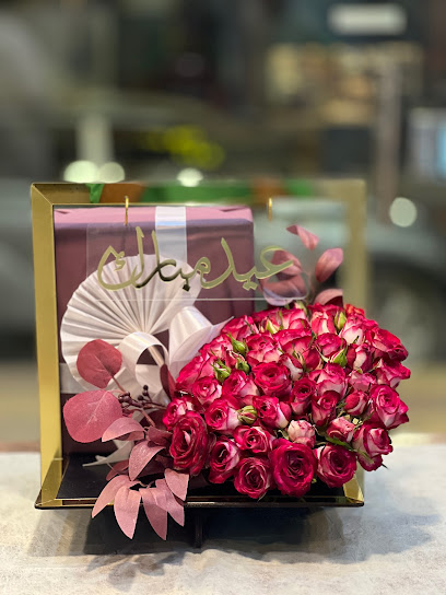 زهرة السحلبية - Saudi Arabia|Sabya 85299|Al Saadah|2441 King Faisal Rd