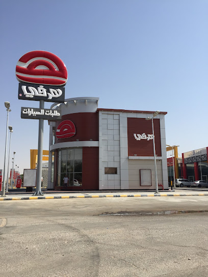 هرفي - Saudi Arabia|Ad Dilam 16231|Al Ouaimriyah|X4WQ+XJ8