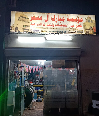 محطة بنزين - السليل -