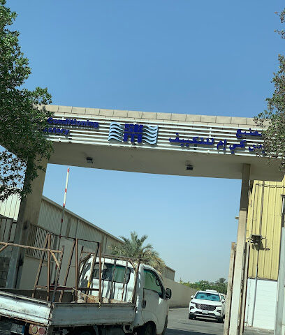 SKM للتكييف - الدمام - +966 13 812 3334