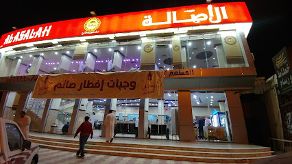 مطعم الاصالة - يشيد - +966 9200 22281