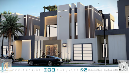 مكتب مجدي الحربي للاستشارات الهندسية - الطائف - +966 54 242 4924