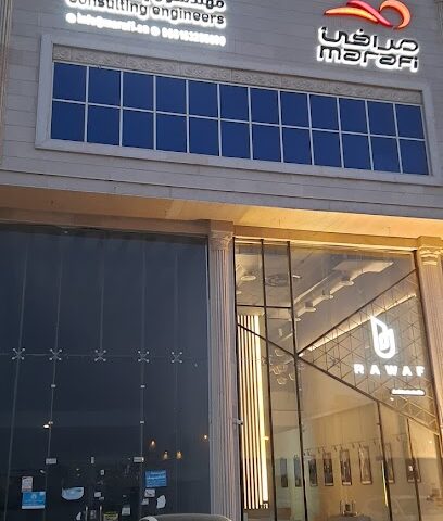 مكتب مرافئ للإستشارات الهندسية - بريدة - +966 54 818 7751