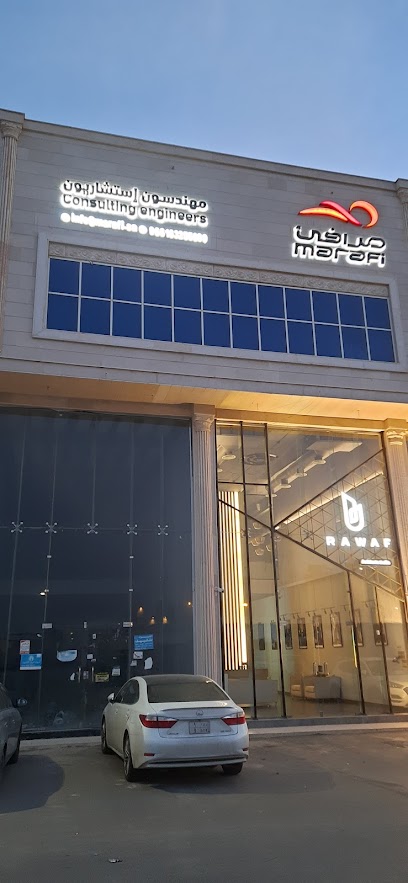 مكتب مرافئ للإستشارات الهندسية - Buraydah 52388