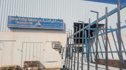 شركة المانع للتجارة والصناعة - بيشة - +966 17 620 0013