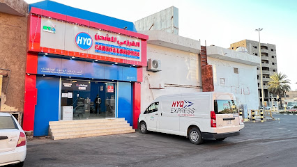 القرزاعي (HYQ) للشحن واللوجستيات) - يشيد - +966 55 881 9119