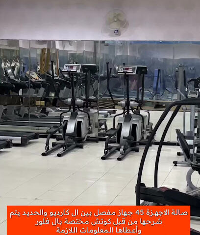 فتنس لايت النسائي الرياضي - أبها - +966 55 894 1389