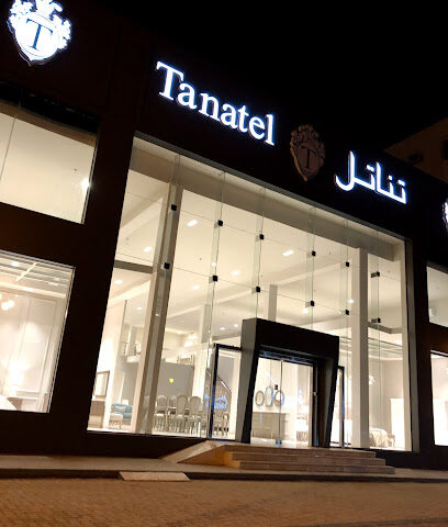 تناتل تاناتيل - تبوك - +966 9200 00143