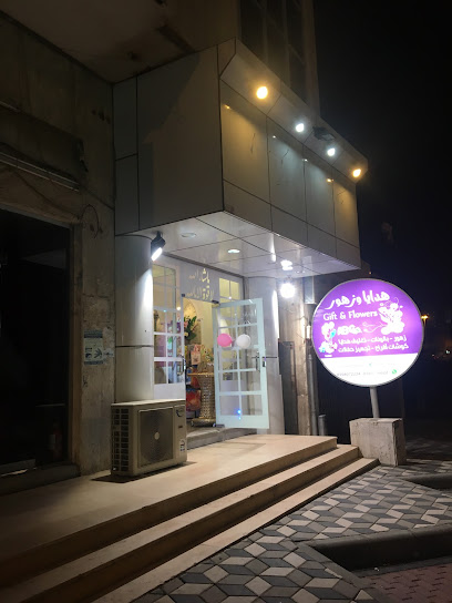 هدايا وزهور - Abha 62521