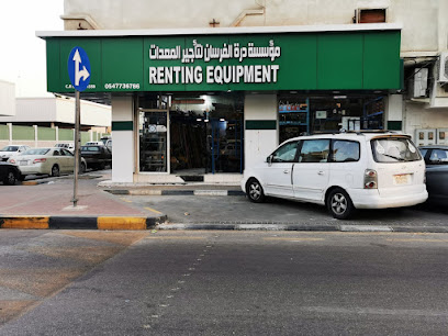 مؤسسة درة الفرسان لتأجير المعدات - الخبر - +966 54 773 6786