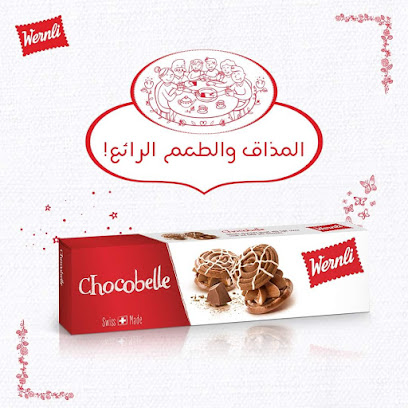 ياجمينا - ياق للتجارة - الرياض - +966 11 213 1543