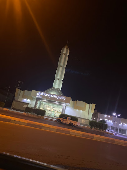 حديقة الحمة - Saudi Arabia|Bisha 67811|3J36+XWJ