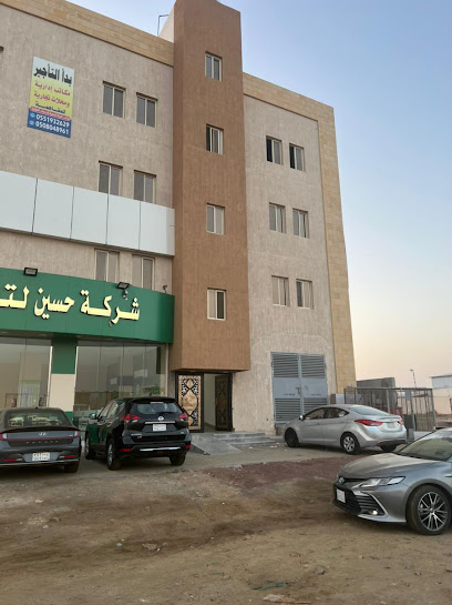 مكتب حلول مدنية للاستشارات الهندسية - Saudi Arabia|Jazan 82721|Al Safa|King Faisal Rd