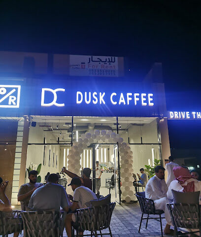 مقهى الغسق - القريات - +966 53 376 7948