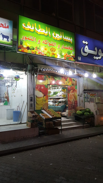 حدائق الطائف - Saudi Arabia|Taif|حي|Shihar