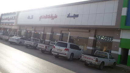 المسندي - حفر الباطن -