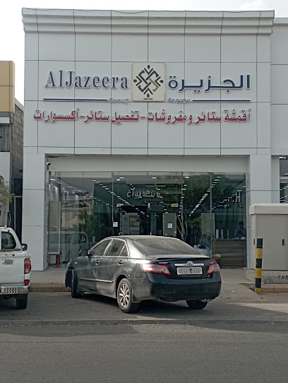 منسوجة الجزيرة للاقمشة - Najran 66271