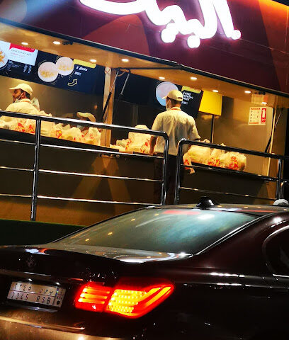 البيك - تبوك - +966 800 244 2245