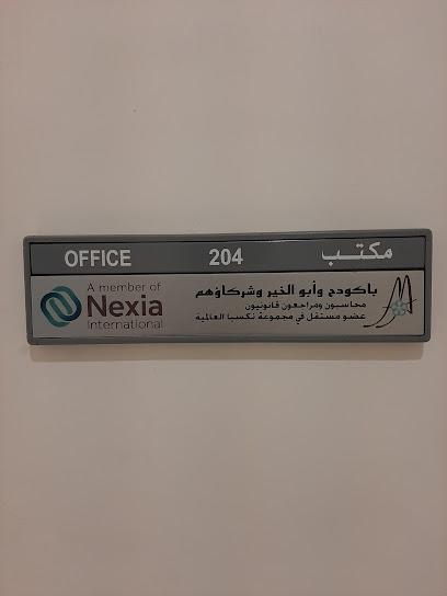 Bakodah & Aboulkhair CPA's (Nexia International) - Dammam 32256