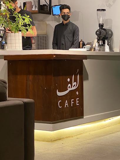 LOTF CAFE لطف كافيه - Saudi Arabia|Samtah 86735|JW4Q+GC