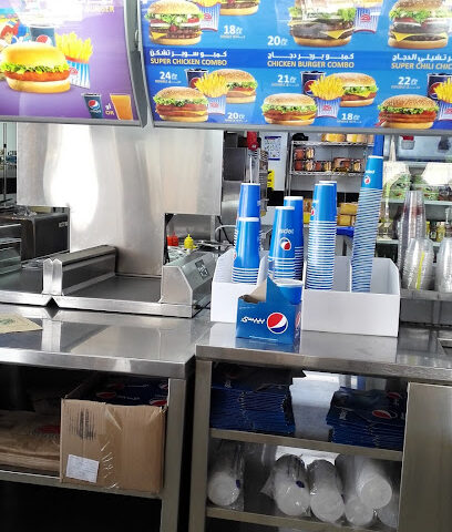 هرفي - ينبع - +966 14 393 1559