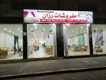 موهين الدين - الدمام - +966 56 556 7131