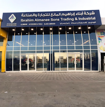 شركة أبناء أبراهيم المانع للتجارة والصناعه - الدمام - +966 13 837 2205