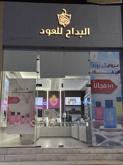 البداح للعود - Saudi Arabia|Bisha 67712|Al Fahd