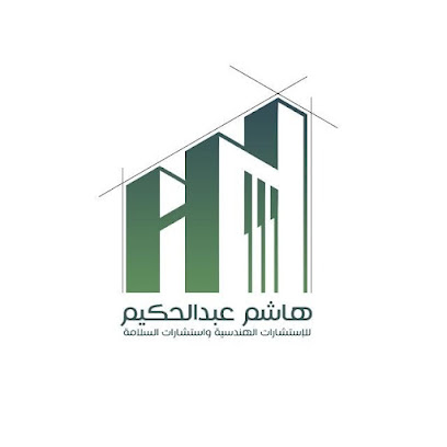 مكتب هاشم عبدالحكيم لإستشارات السلامة الهندسية - سكاكا - +966 53 018 0614