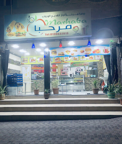 مرحبا - صفوى - +966 13 663 2018