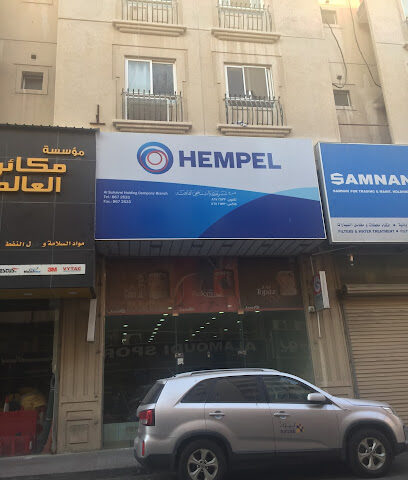 همبل للدهانات - الخبر - +966 13 867 2533