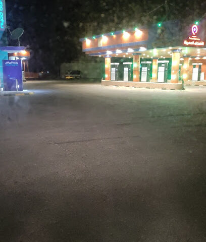 محطة العدل - الدوادمي -