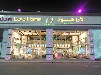 لاراهوم للأثاث - جازان -