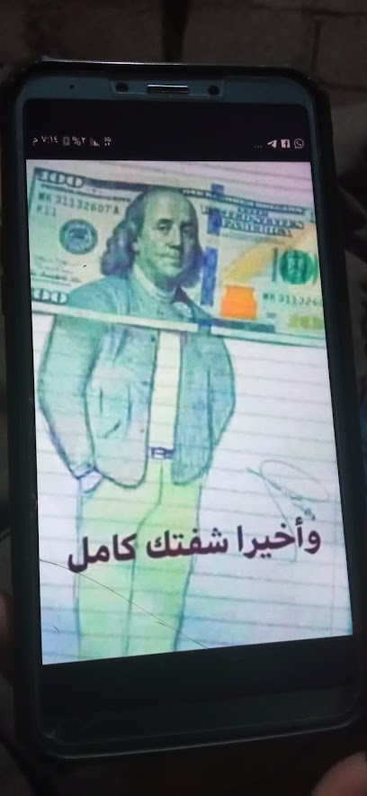 سوبر ماركت - Saudi Arabia|Al Duwadimi 17441|Al Salam
