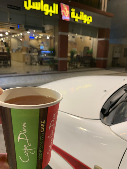 مشتل اشجار - Saudi Arabia|2369، الموظفين، أبها 62582 8022،