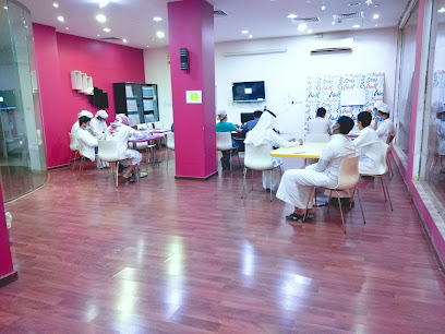 وول ستريت معهد انجليزي - نجران - +966 55 107 1612