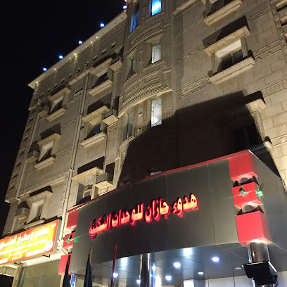 جازان للوحدات السكنية الهادئة - جازان - +966 53 127 7877