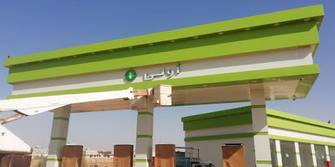 علا - البكيرية - +966 55 033 3526