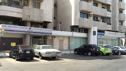 واصل جابر للشحن - جدة -