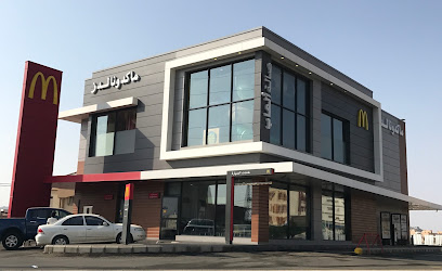 ماكدونالدز - الباحة - +966 9200 06200