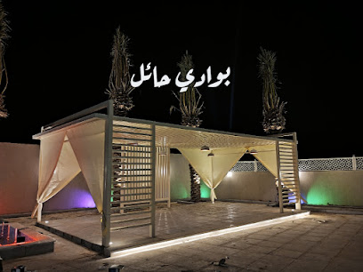بوادي حائل لبيوت الشعر - يشيد - +966 58 024 4290
