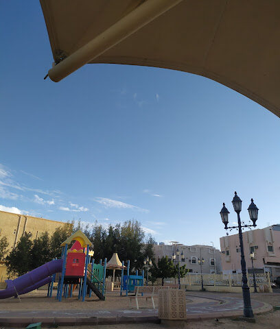 حديقة - الطائف -