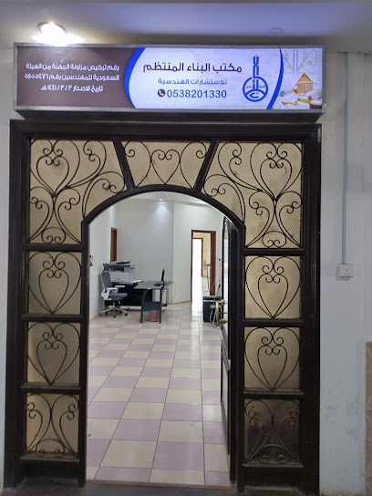 مكتب احمد شيبه للاستشارات الهندسية - Saudi Arabia|Abha|7840، وسط المدينة، أبها 62521 3632،